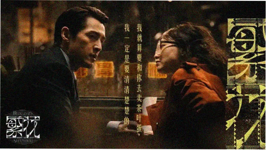 xmbox影视主视觉